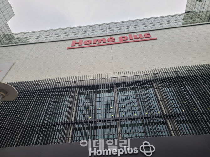 홈플러스 여전한 '리스크'…아모레 납품 중단·LG생건 물량 조절