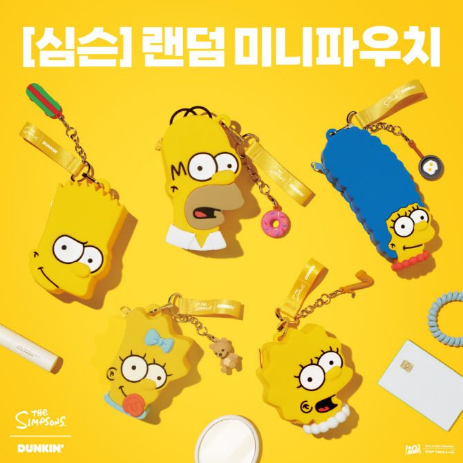 SPC 던킨, 랜덤으로 만나는 ‘심슨 미니파우치 5종’ 공개