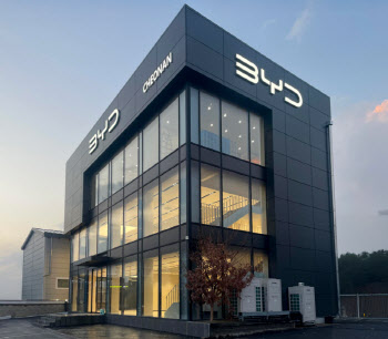BYD코리아 ‘BYD Auto 천안 전시장’ 공식 오픈