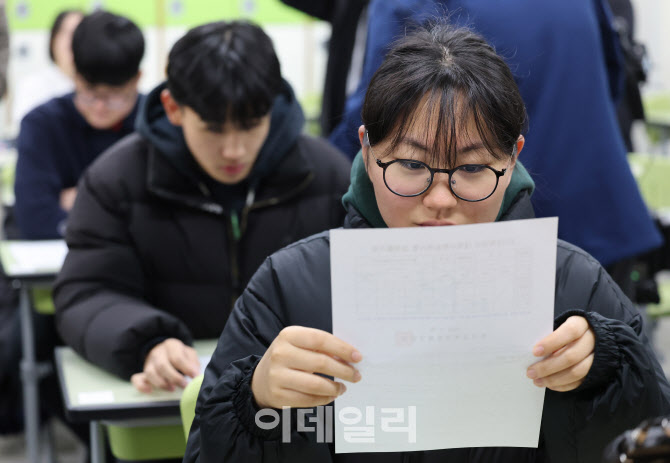 [포토] 수능 성적표 배부