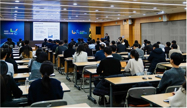 농협금융, AI기본법 특강 개최…실무 대응력 제고