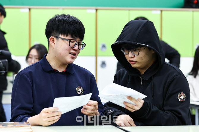 [포토] 광남고 수능성적표 배부 현장