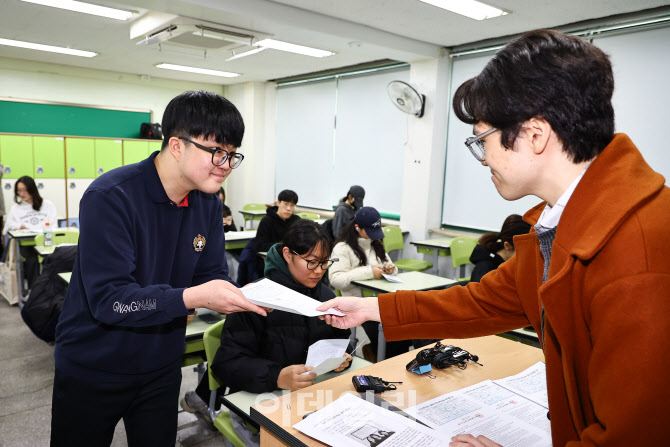 [포토] 수능성적표 전달