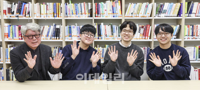 [포토] 명문이 된 광남고등학교