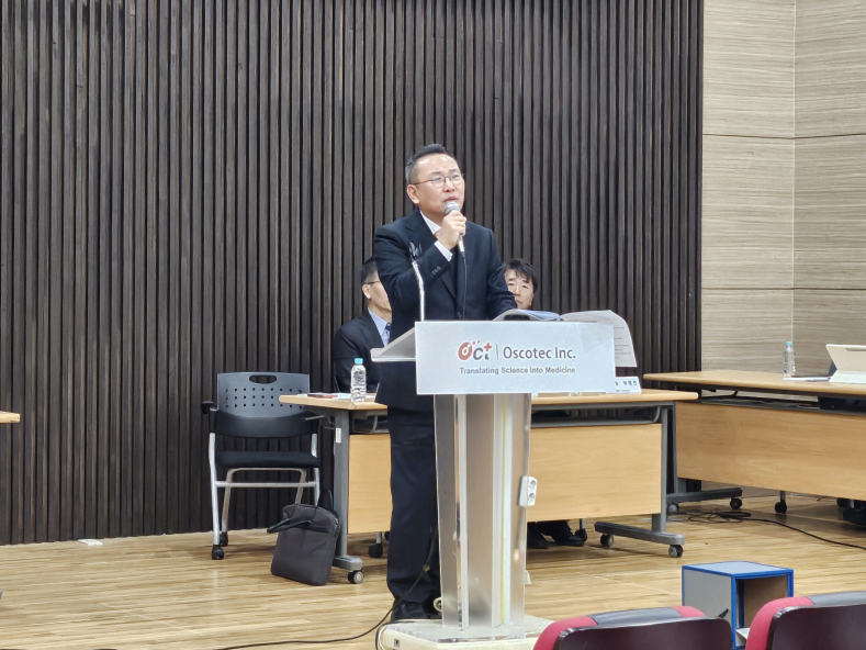 오스코텍, 발행 주식 확대 ‘부결’…2대주주 "소통 부재, 불신 여전"