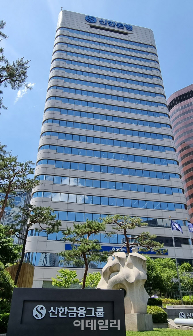 신한라이프 사장에 천상영 지주 CFO 내정…손보 강병관 연임