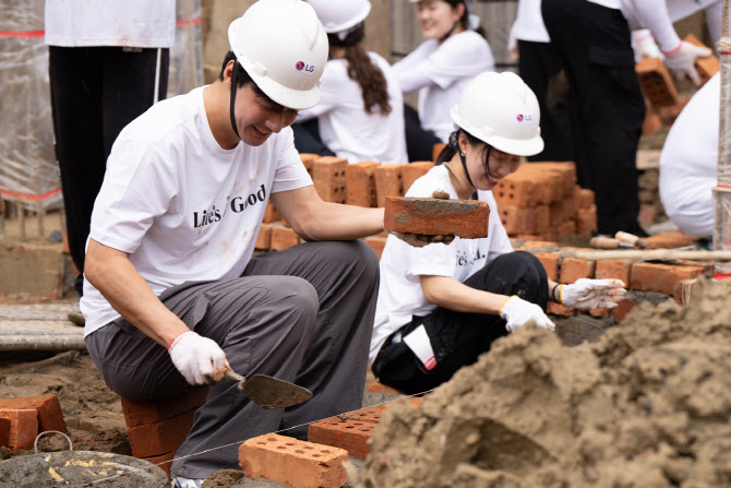 LG전자, 자원봉사대상서 대통령표창 수상