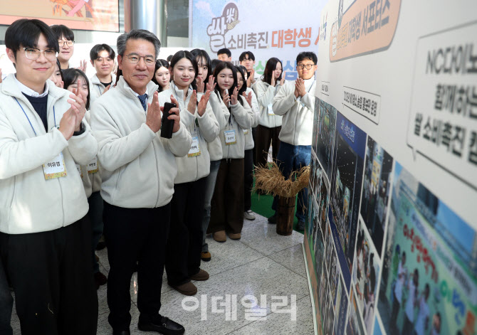 [포토] 박서홍 농업경제대표, '쌀 서포터즈' 활동 격려