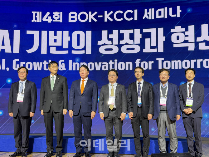 최태원 "7년내 1400兆 AI 투자 필요"…선택과 집중 강조