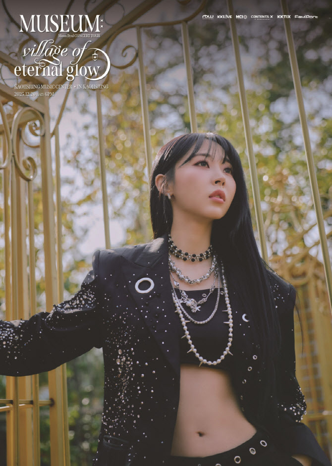 마마무 문별, 오늘 싱가포르서 솔로 콘서트 투어 공연