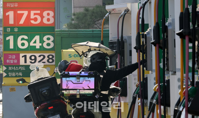 [포토]고환율에 들썩이는 물가...기름값 급등
