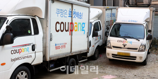 [포토]쿠팡, 개인정보 '노출' 사고→'유출' 사고로 재공지