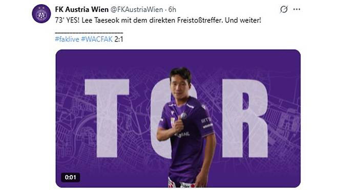 이태석, 프리킥으로 시즌 2호골…팀은 1-2 패