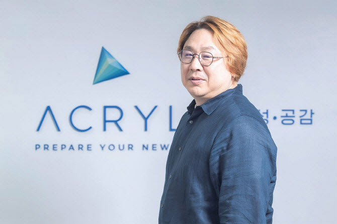 아크릴, GPU베이스 신규 버전 내년 초 출시… 멀티클라우드·NPU 확장