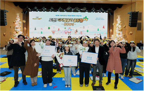 디지털윤리 골든벨, 전국 결선 개최… 최후의 1인은 글빛초 6학년 오정안