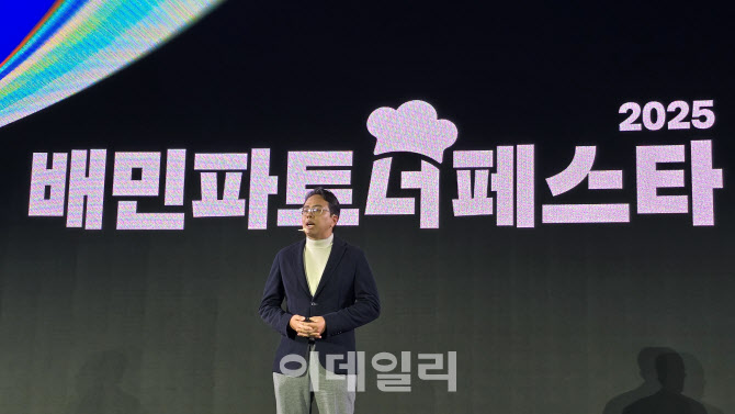 김범석 배민 대표 "기술력 강화…지속가능 배달생태계 만들것"