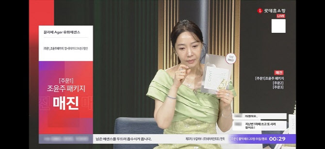 유화에센스 ‘끌리베’, 롯데홈쇼핑 세 번째 방송까지 완판