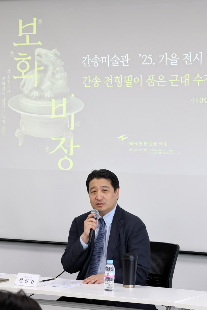 '정산금 미지급' 피소 간송미술관장…"채무 최우선 해결 노력"