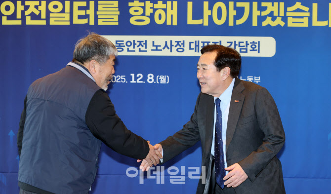 [포토]인사 나누는 김동명 한노총 위원장-김기문 중기중앙회장