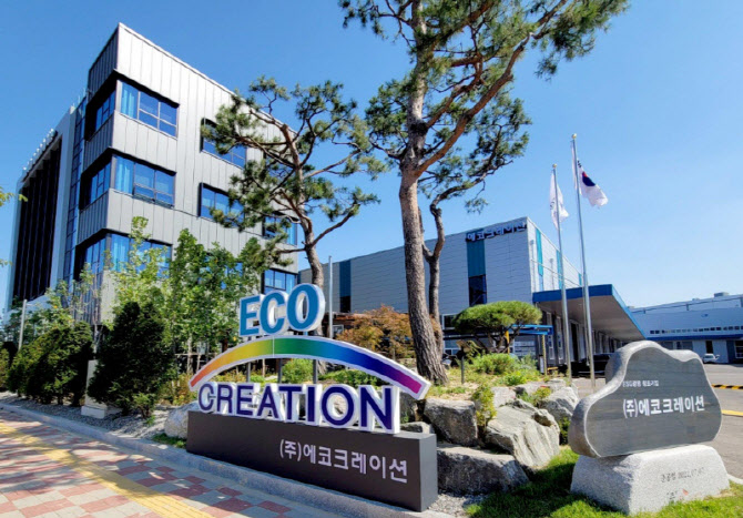 에코크레이션, 새만금 산단 사업장 내 열분해 설비 10기 공급계약