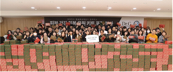 한림화상재단, 닥터지로부터 화상환자 위한 ‘피부 건강 키트’ 기증받아