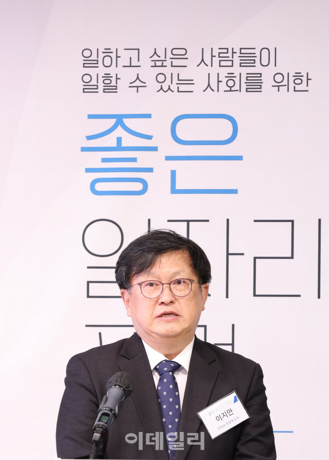 [포토]발표하는 이지만 연세대 경영대 교수