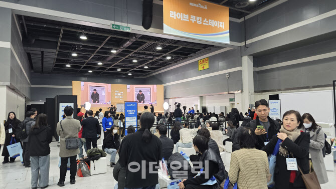 "사장님 아닌 파트너"…배민파트너페스타서 공개된 배민의 변화[르포]