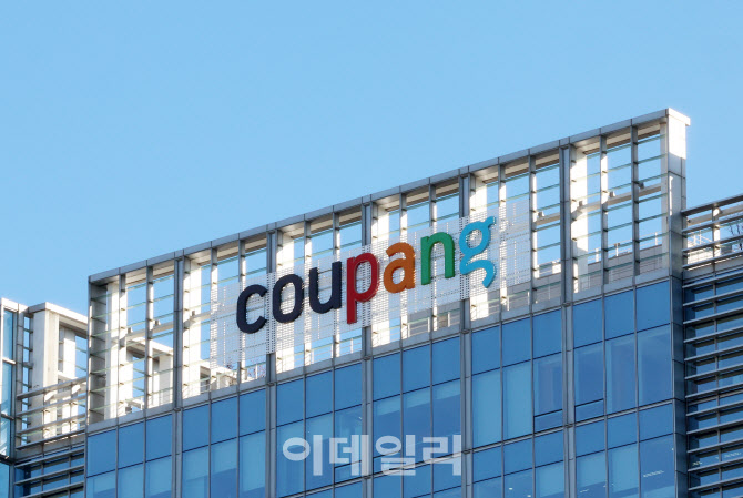 [속보]강훈식 "쿠팡 유출 국민불안↑…2차 피해방지 즉각 시행"