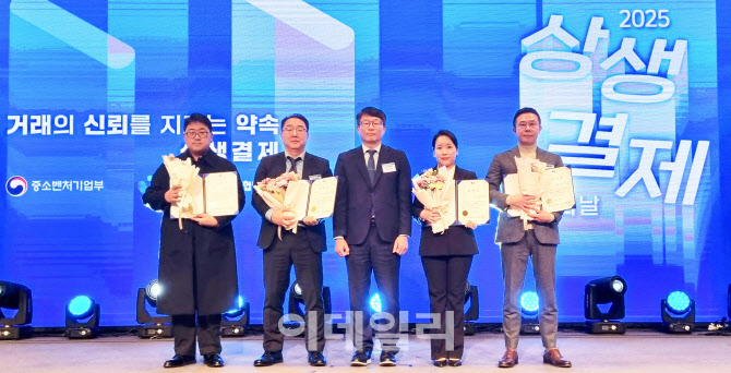 서부발전, 상생결제 10주년 우수사례 ‘대상’ 선정