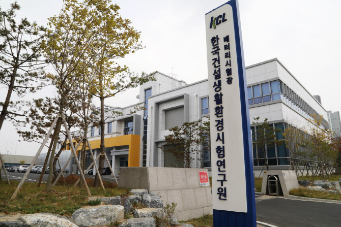 KCL, 전기차 배터리 안전성능 의무인증 시험 지원 개시