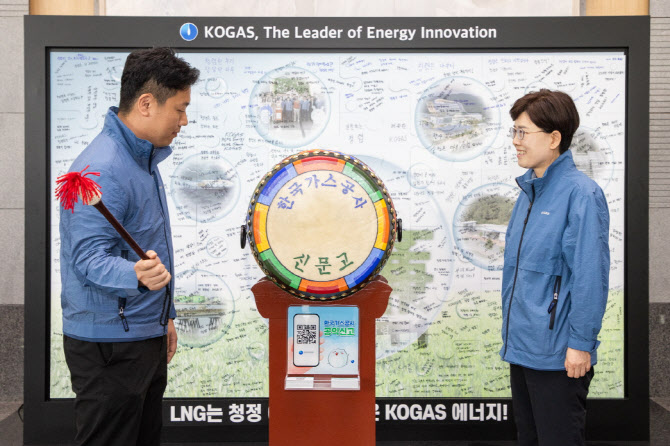 최연혜 가스공사 사장 “지속 가능한 반부패·청렴문화 정착 총력”