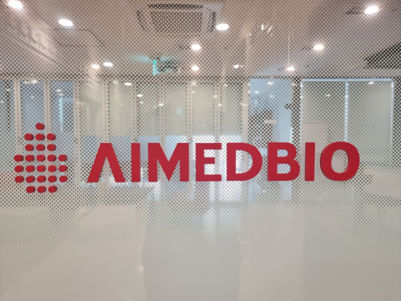 초기 저평가 넘기자 자금 재유입…바이오 프리IPO가 달라졌다