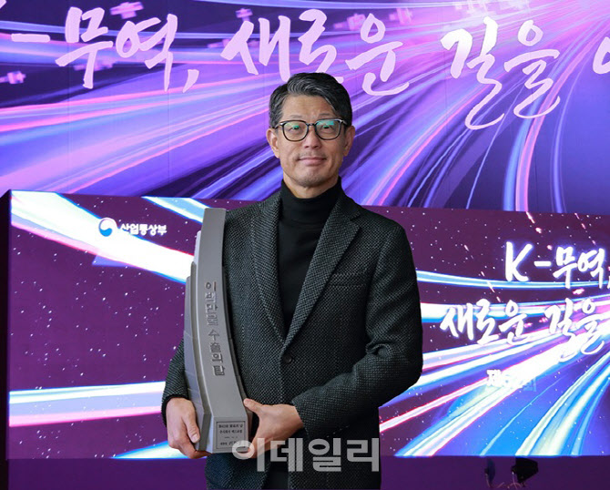 엑스포럼, 전시업계 최초 '2백만불' 수출탑 수상