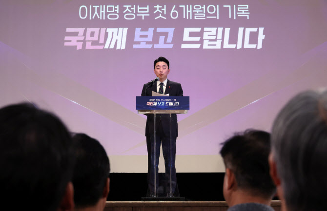 강훈식 “쿠팡 유출 사태로 국민 불안…2차 피해 즉각 차단”