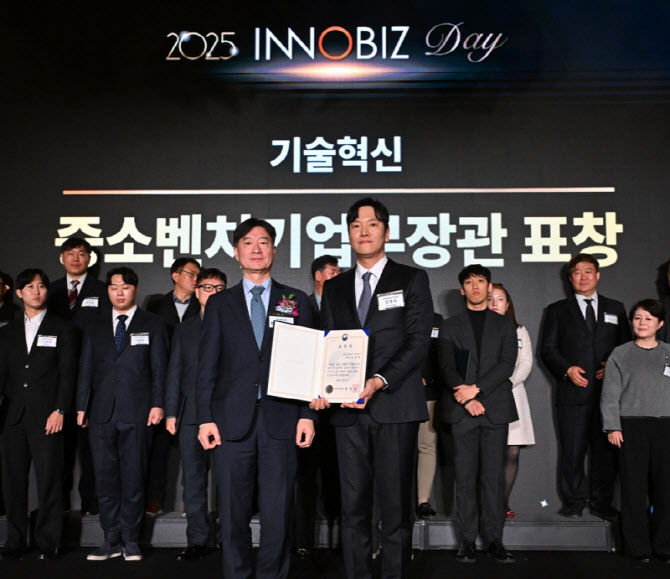 차봇모빌리티 강병희 부대표, ‘기술혁신 중기부 장관상’ 수상