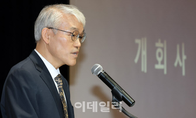 [포토]개회사하는 천대엽 법원행정처장