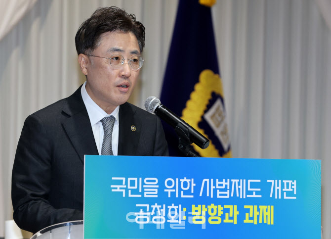 [포토]국민을 위한 사법제도 개편 과제 공청회 축사하는 이진수 법무부 차관