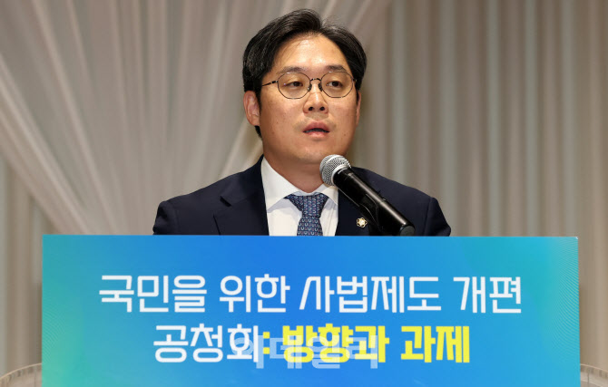 [포토]국민을 위한 사법제도 개편 과제 공청회 축사하는 김정욱 대한변협회장
