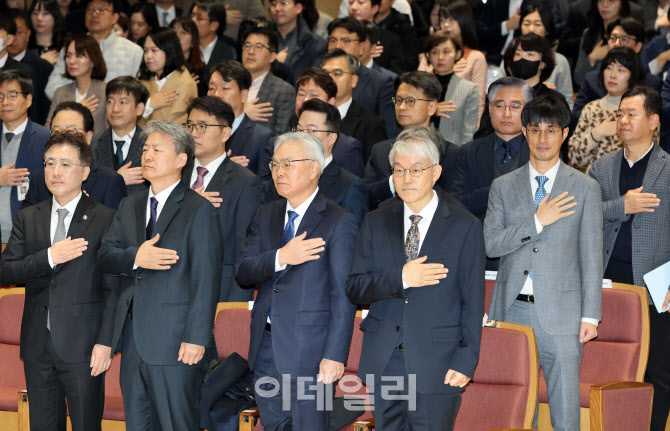[포토]국민을 위한 사법제도 개편 과제 공청회 국민의례