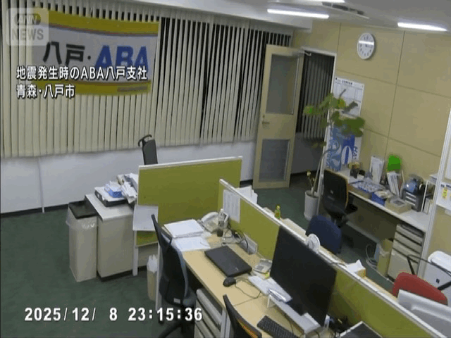 '사무실이 순식간에...' 日 7.5 강진 당시 상황 (영상)