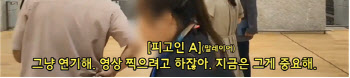 檢, 세관 마약 밀수 의혹·대통령실 외압 의혹 모두 '무혐의 처분'