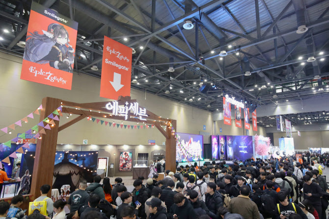 AGF 스마일게이트관, 사흘간 총 1.3만명 방문