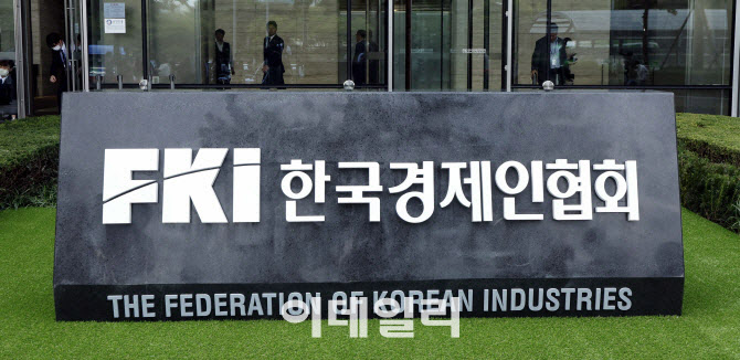"자문 덕에 흑자 전환"…한경협, 우수 자문기업 20곳 선정