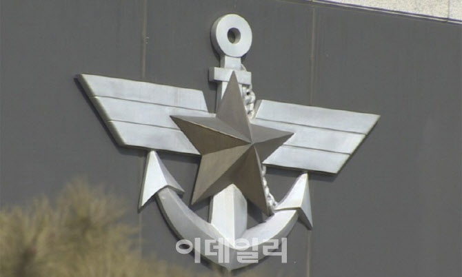 합참, 중·러 군용기 KADIZ 진입 대응…영공 침범은 없어