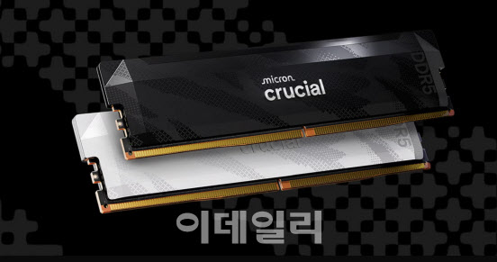 B2C 접고 B2B 올인…‘AI·서버용’ 메모리 사업재편 속도