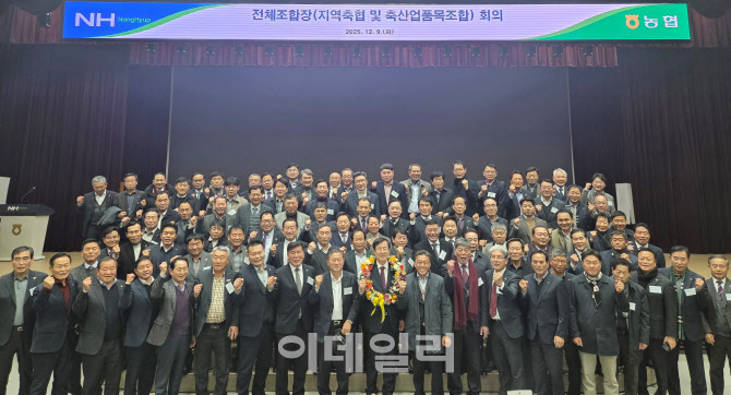 [포토] 안병우 축산경제대표 재선출