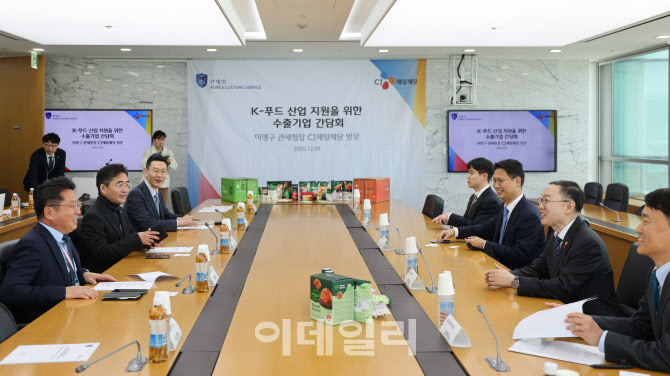 관세청, ‘K-푸드’ 수출 지원사격 나선다…국제품목코드 신설