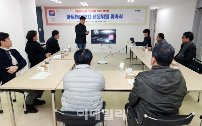 [포토]‘아트앤브릿지’ 국내 최초 전시회 리뷰 리워드