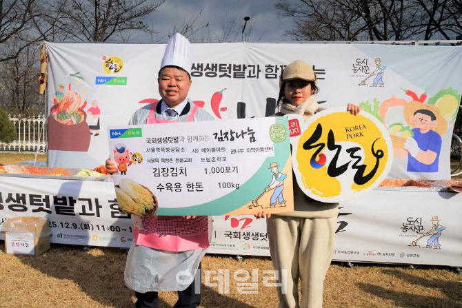 [포토] 이기홍 한돈자조금위원장, 사회복지 시설에 한돈 전달