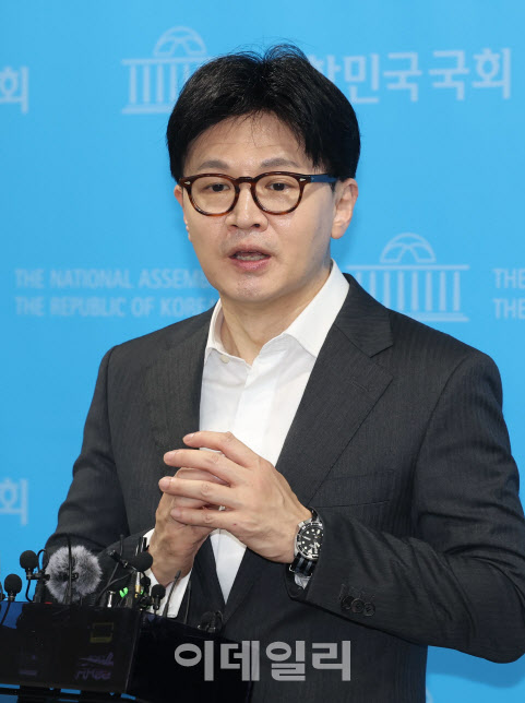 국힘 “한동훈 관련 ‘당게’ 작성자 확인중…작년 12월 모두 탈당”